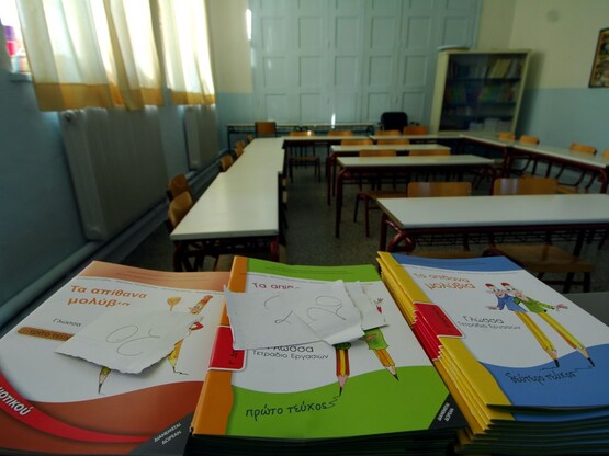 Αχαΐα: Εξετάσεις ενηλίκων για απόκτηση Α...