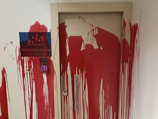 Η Χριστίνα Αλεξοπούλου για την επίθεση σ...