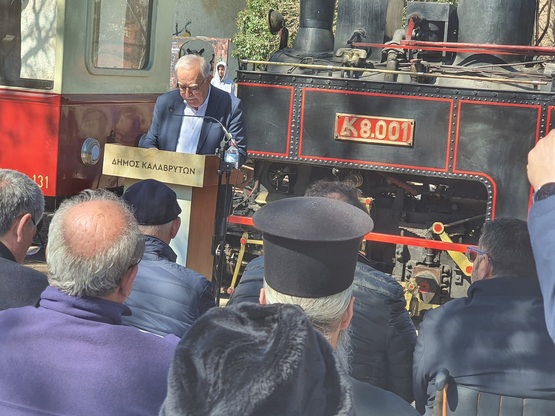 Γιορτή στον Σταθμό Καλαβρύτων για τα 130...