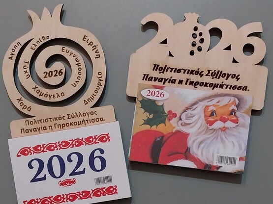 Πάτρα: Χριστουγεννιάτικες εκδηλώσεις στη...