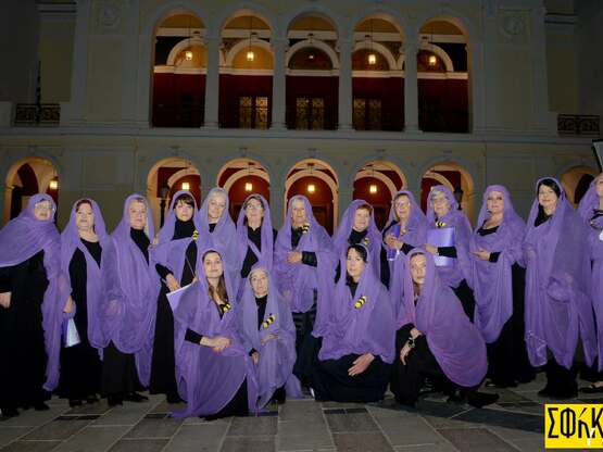 Πάτρα: Οι ΣΦήγΚΕΣ θα ψάλλουν και θα απαγ...