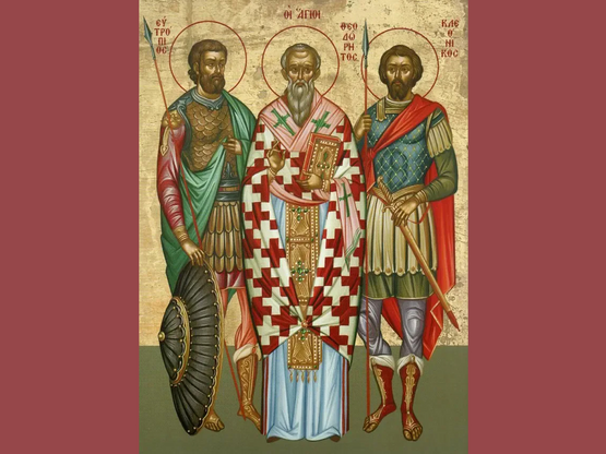 Εορτολόγιο: Ποιοι γιορτάζουν σήμερα 3 Μαρτίου