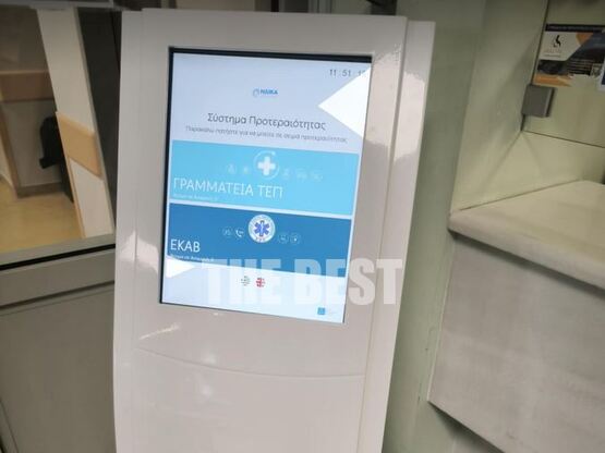 Πάτρα: Το βραχιολάκι παρακολούθησης ασθε...