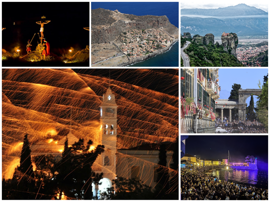 Πάσχα στην Ελλάδα: 9 εντυπωσιακοί προορισμοί 