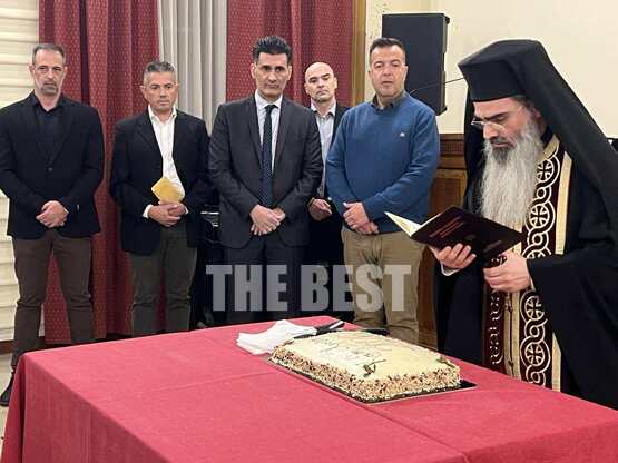 Πάτρα: Κοπή πίτας των αστυνομικών με βρα...