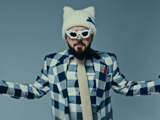 Πανδαιμόνιο με το βιντεοκλίπ του Ακύλα γ...