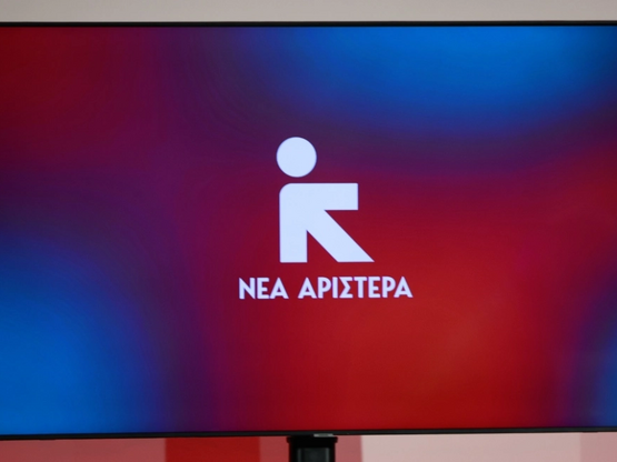 Αποχωρεί από τη Νέα Αριστερά ο Γιώργος Βλαστός