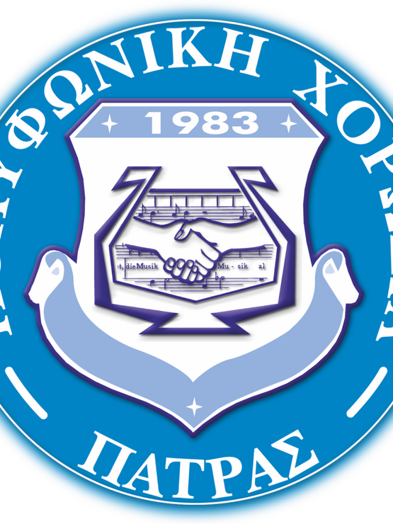 Πολυφωνική Χορωδία Πάτρας: Ο απολογισμός...