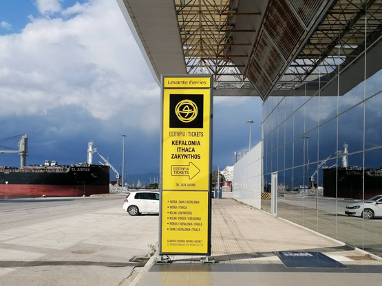 Πάτρα: Η γραμμή για Κεφαλονιά και Ιθάκη ...