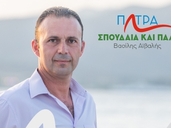 Σε προκατασκευασμένα και ακατάλληλα κτήρ...