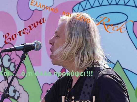 Πάτρα-Μηχανουργείον: Δύο συνεχόμενα live...