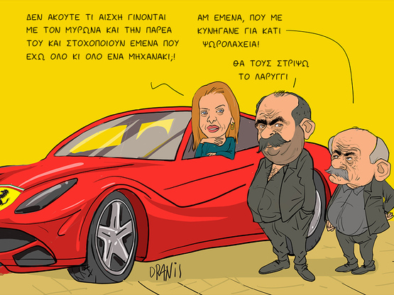 Ο ΟΠΕΚΕΠΕ, η προανακριτική και τα λαχεία...