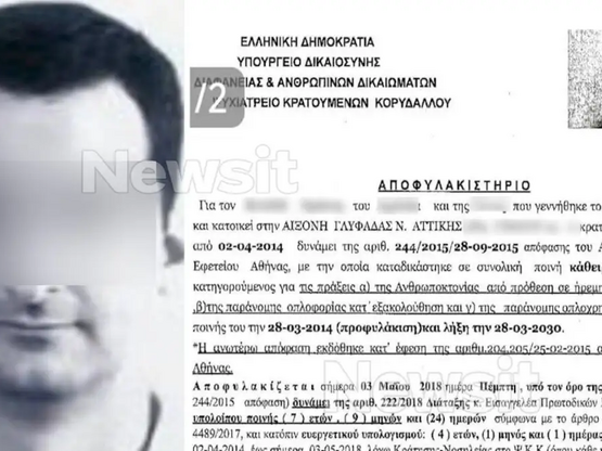 Γλυφάδα: Πώς ο γιος που δολοφόνησε την μ...