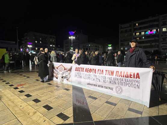 Πάτρα: Πραγματοποιήθηκε συλλαλητήριο στη...