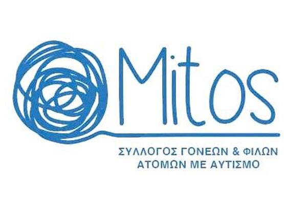 Ημερίδα για τον Αυτισμό την 1η Απριλίου ...