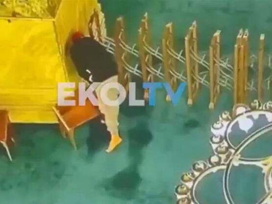 Αγία Σοφία: Στα χέρια των Αρχών ο άνδρας...