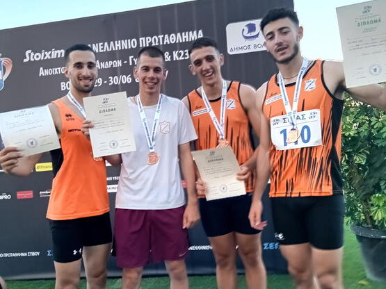 Η κατάταξη των σωματείων στίβου το 2025