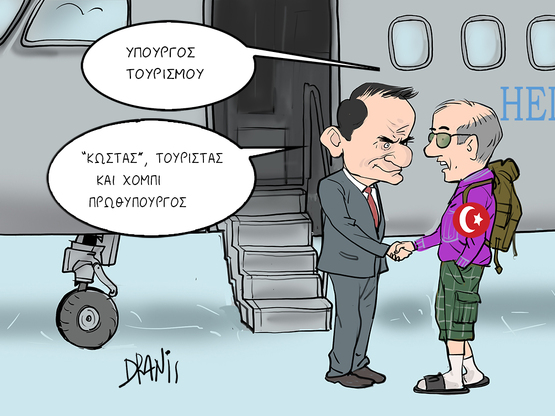 Η επίσκεψη Μητσοτάκη στην Τουρκία με το ...