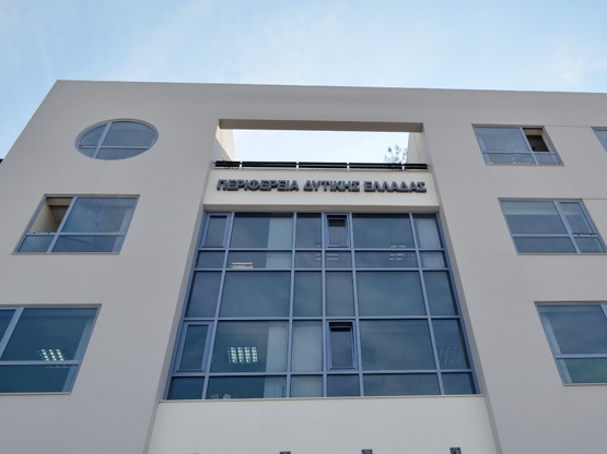 2η Πρόσκληση Υποβολής Αιτήσεων Συμμετοχή...