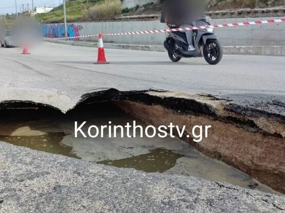 Υποχώρησε οδόστρωμα στην Ποσειδωνία Κορίνθου