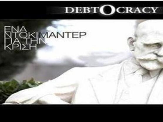 Καλάβρυτα: Προβάλλεται απόψε το ντοκιμαν...