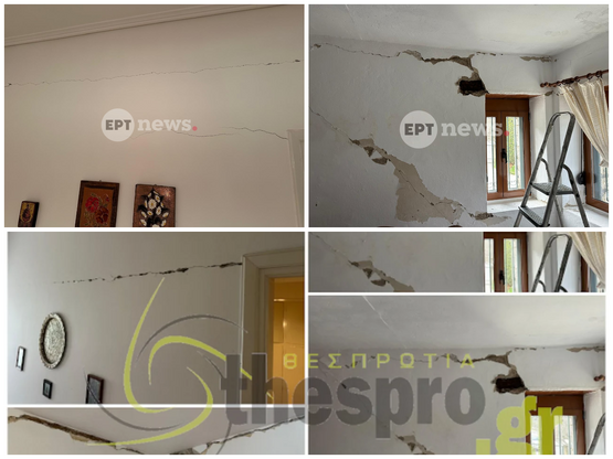 Θεσπρωτία: Ζημιές σε σπίτια από τον σεισ...