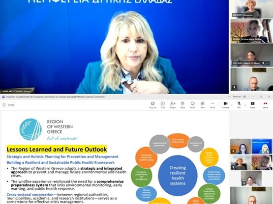 Η Περιφέρεια Δυτικής Ελλάδας στον ευρωπα...