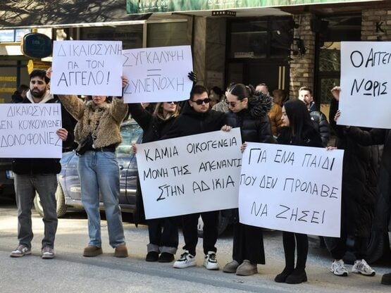 Σέρρες: «Δεν τον χτύπησαν μόνο με τα χέρ...