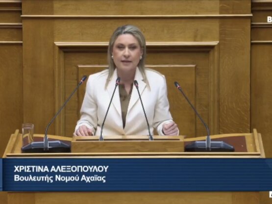 Χριστίνα Αλεξοπούλου: «Η Ελλάδα ενισχύει...