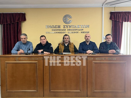 Πάτρα: Φωνή αγωνίας από τους Εκπαιδευτικ...