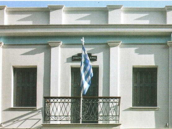 Πάτρα: Φιλολογικό Βραδινό με την καθηγήτ...