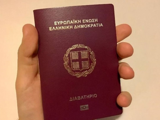 Μέχρι πότε μπορείτε να εκδώσετε διαβατήρ...