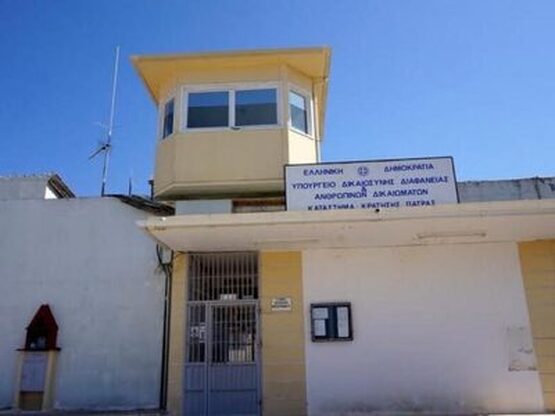 Πάτρα: Επίθεση κρατουμένου με κρεμάστρα ...