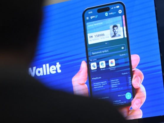 Τι ισχύει για τις νέες ταυτότητες που δε...