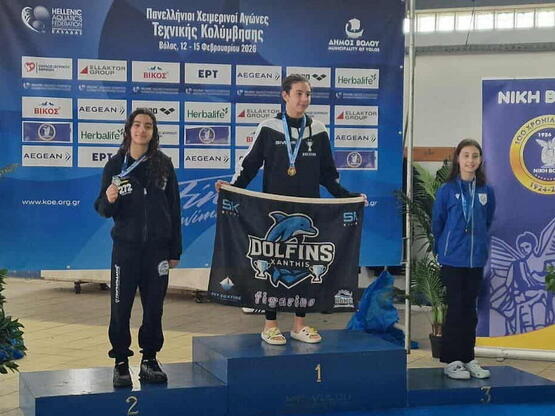 ΝΕΠ: Πήρε άριστα στην τεχνική κολύμβηση