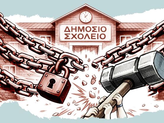 Δημοτική Αρχή Πάτρας: "Όχι στην κατ...