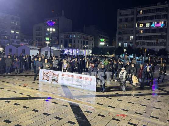 Πάτρα: Συλλαλητήριο στην πλατεία Γεωργίο...