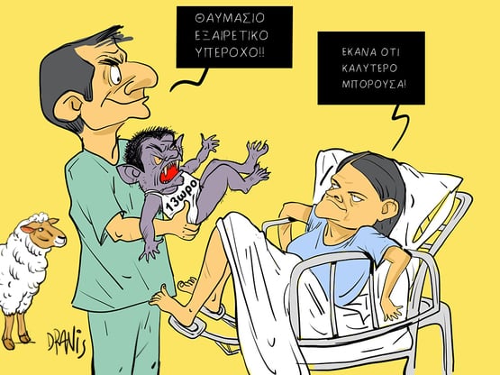 Η Κεραμέως και το 13ωρο εργασίας, με το ...