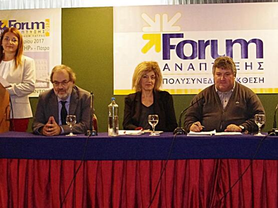 Η Πάτρα "υποδέχεται" το 5G - ...