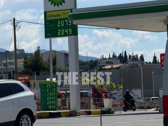 Πόσο θα σας κοστίσει η φετινή πασχαλινή ...