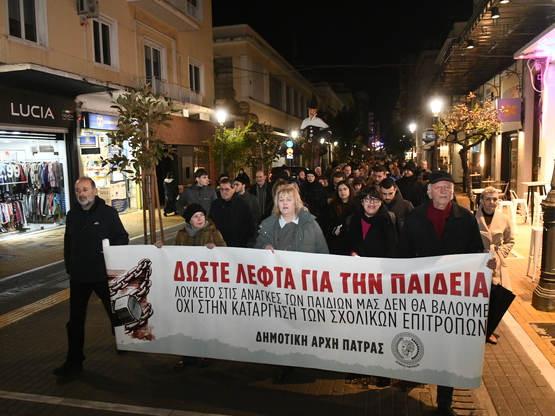 Δήμος Πατρέων: Κινητοποίηση ενάντια στην...