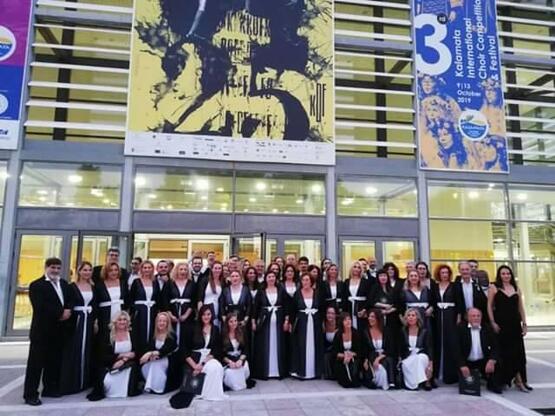 Πάτρα: Συναυλία της Μικτής Χορωδίας και ...