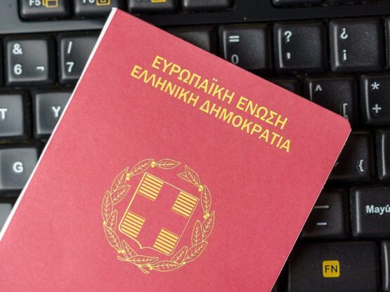 Ανατροπή στην έκδοση διαβατηρίων, με τη ...