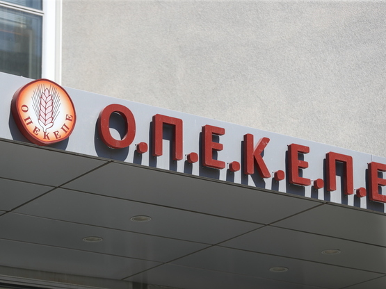 ΟΠΕΚΕΠΕ: Στον εισαγγελέα άλλα 350 ύποπτα...