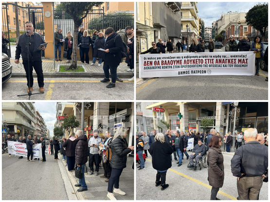 Κλειστή η οδός Μαιζώνος στο Δημαρχείο Πά...