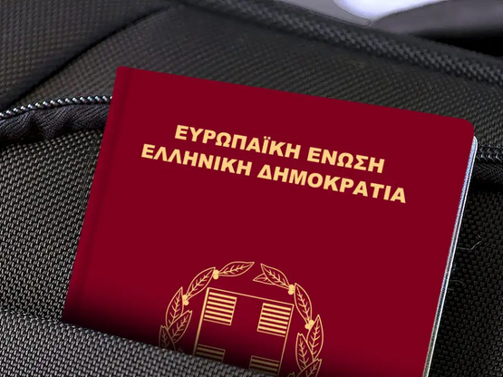 Έκδοση διαβατηρίου: Μειώνεται ο χρόνος κ...