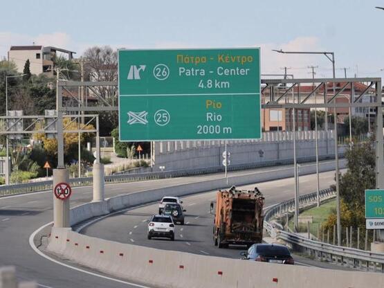 Μειωμένη πασχαλινή έξοδος σε Πατρών- Αθη...