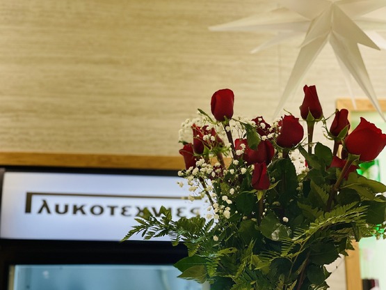 Οι αγαπημένες "Γλυκοτεχνίες" κ...