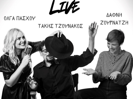 Πάτρα: “Απόψε ας γίνουμε όλοι ένα” - Μου...