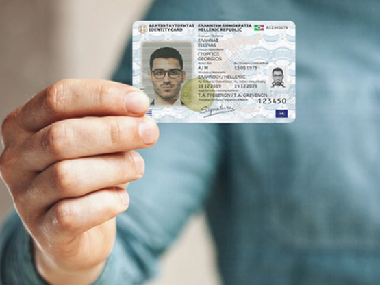Νέα ταυτότητα: Ποιους πρέπει να ενημερώσ...
